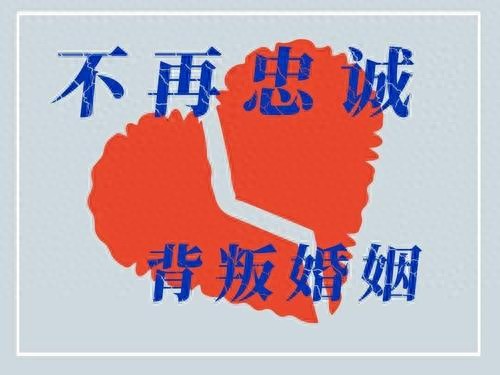 当女人发现老公出轨内心变化是怎么样的(老公出轨后老婆的心理变化过程)