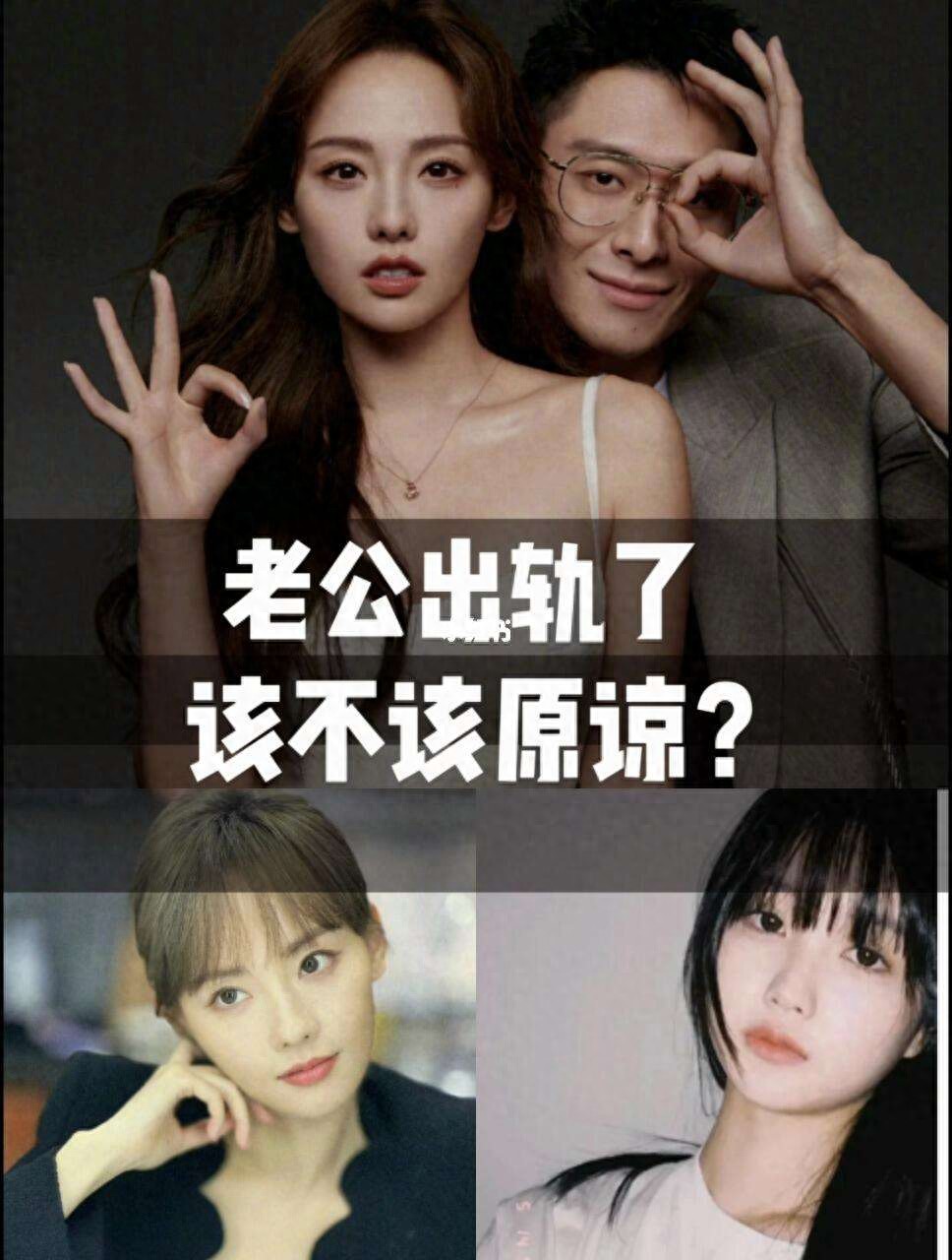 发现丈夫有外遇怎么办( 抓到老公出轨该怎么办)