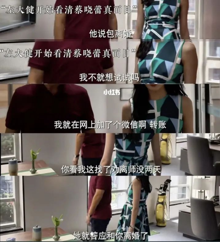 老公出轨了怎么对付小三最有效(应对第三者最正确的方法)