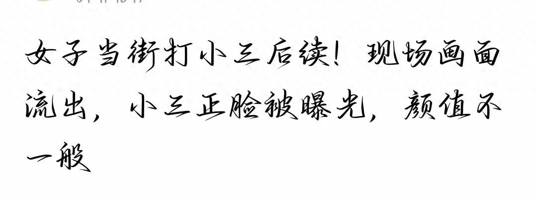 对付老公出轨最狠的一招是什么(男人出轨最怕妻子干嘛)
