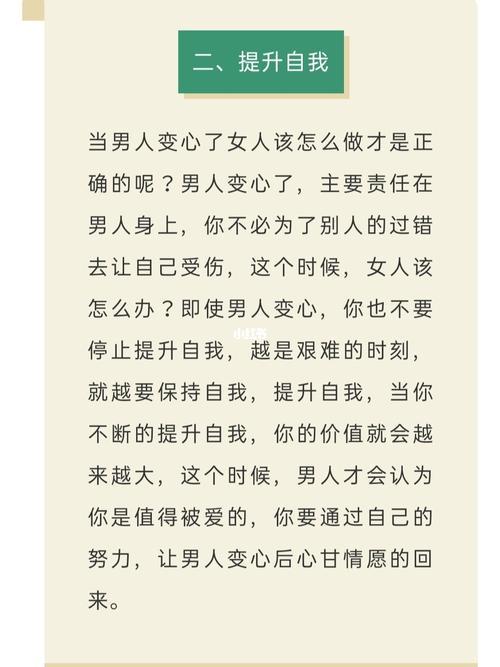 当女人发现老公出轨内心变化是怎么样的(老公出轨后老婆的心理变化过程)