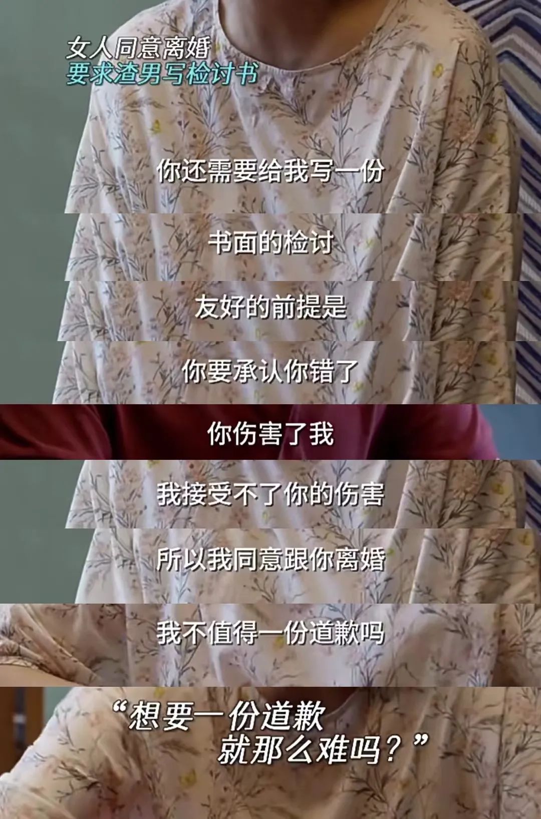老公出轨了怎么对付小三最有效(应对第三者最正确的方法)